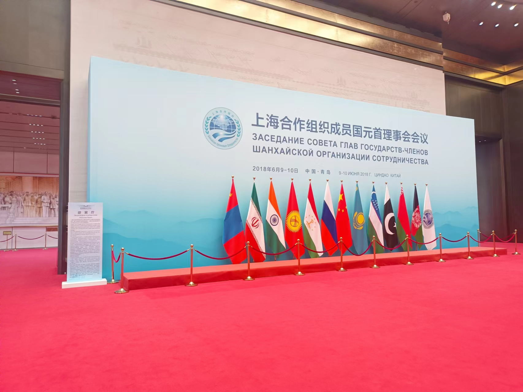 上海合作组织国际投资贸易博览会：聚焦产业链供应链，推动区域经济合作