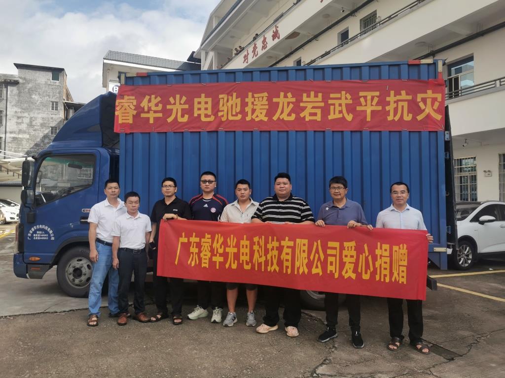 微信图片_20240619162632.jpg