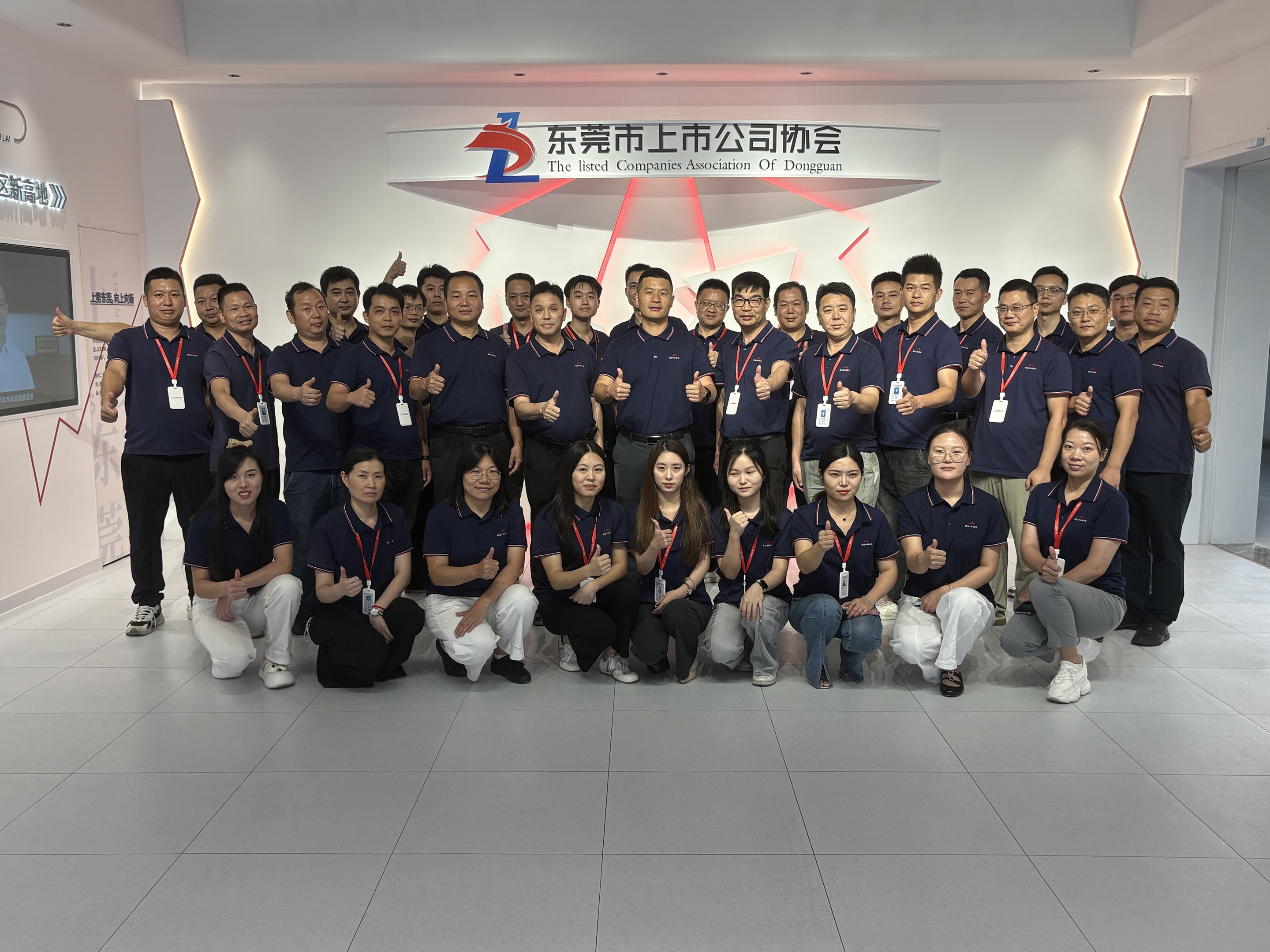 【睿华光电2025 Q3述职盛典】奋楫逐浪，笃行致远：三季度业绩亮眼，上市征程再启新篇！