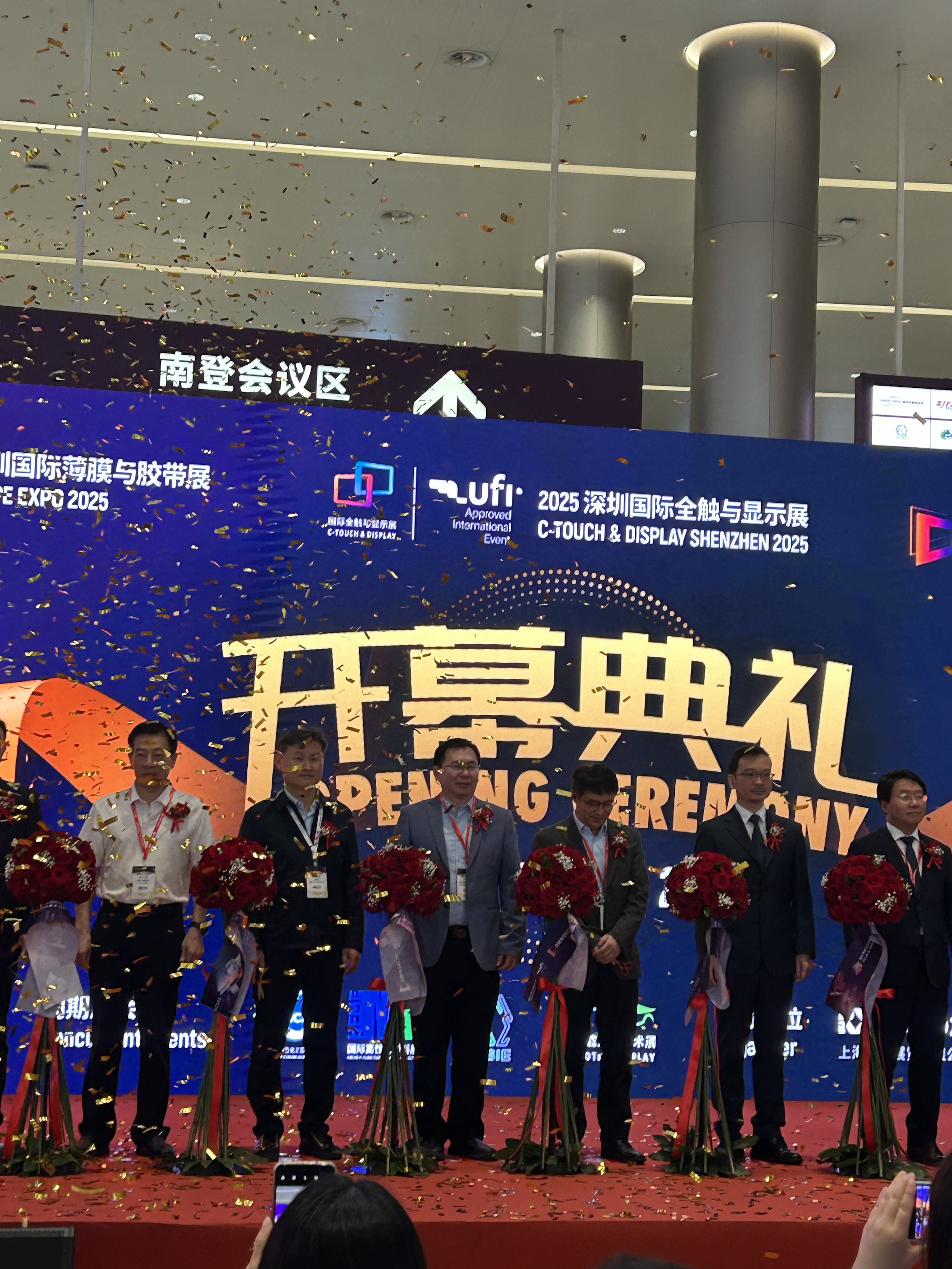 广东睿华光电科技有限公司携“AI液晶调光玻璃”惊艳亮相2025年深圳国际全触与显示展