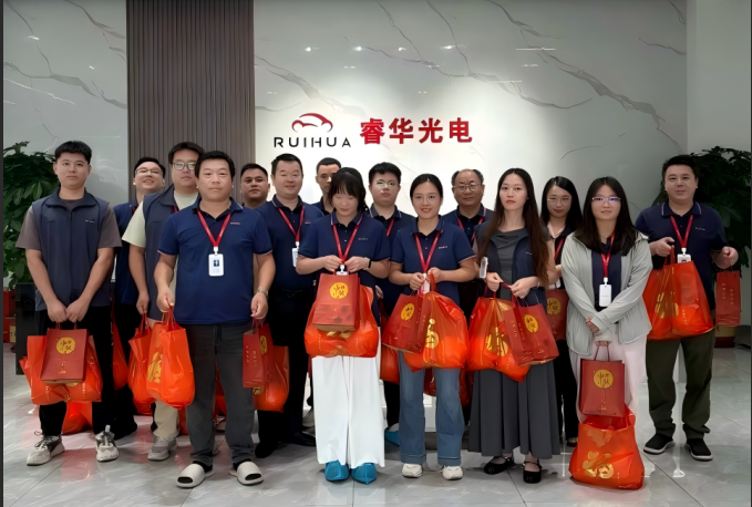 皓月映华诞，双节同欢庆 | 广东睿华光电中秋礼品发放暖心回顾